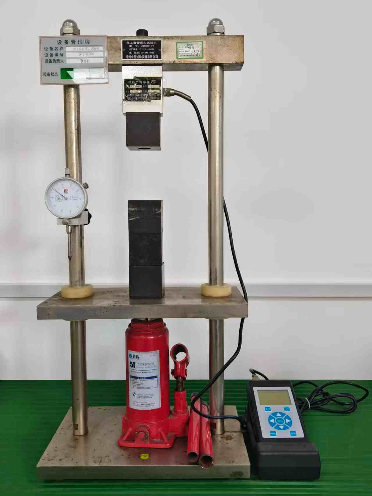 电工套管压力试验机