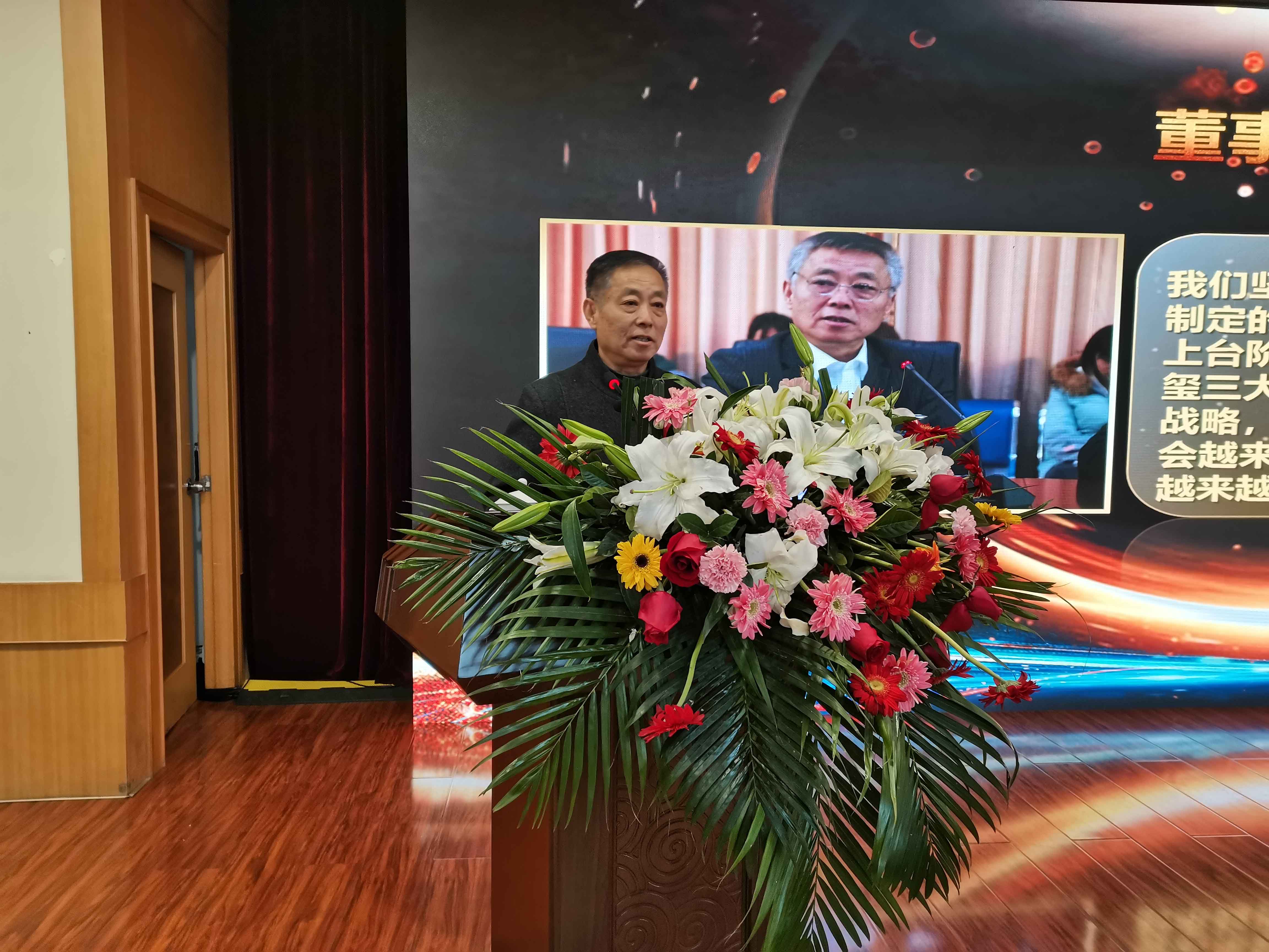 董事长讲话.jpg