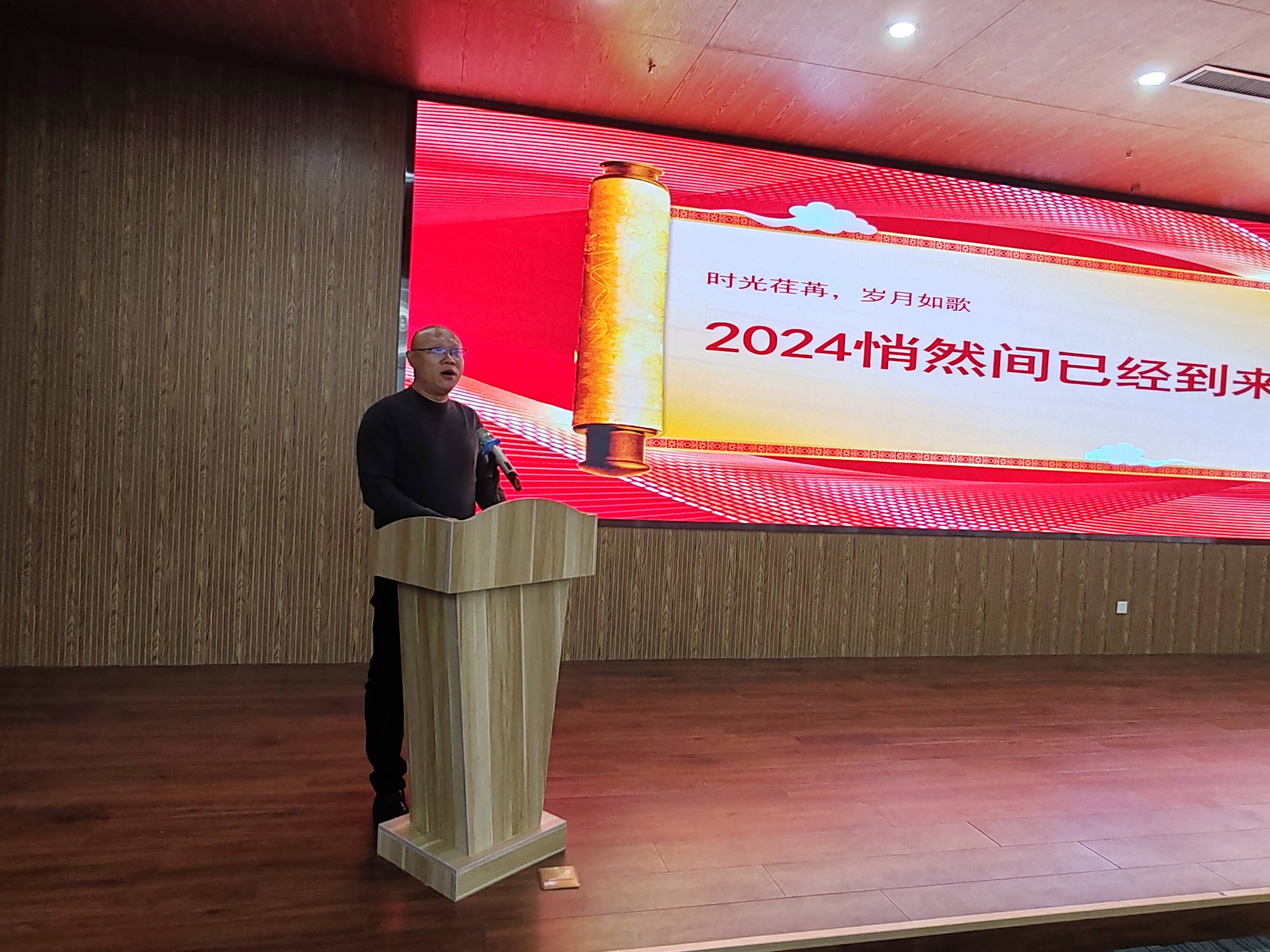 图片_20240121104429.jpg