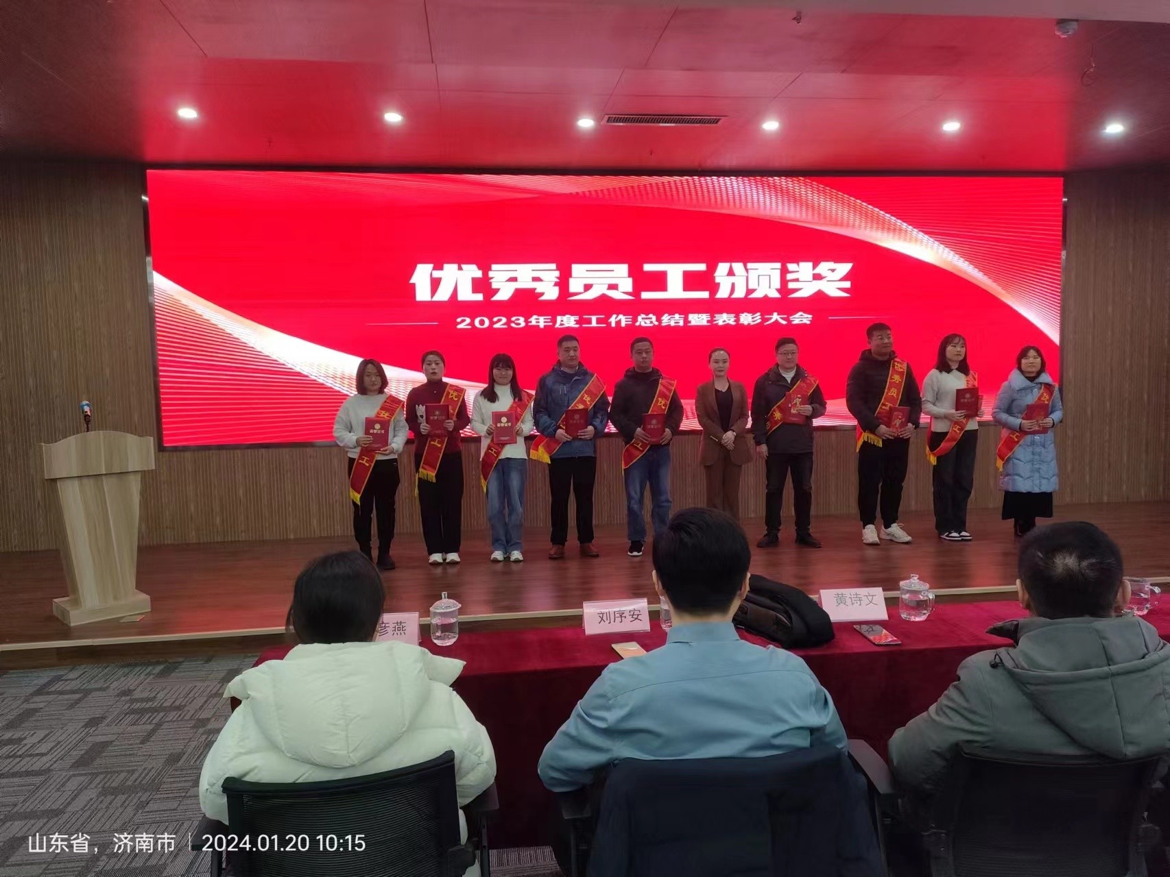 图片_20240121104429(1).jpg