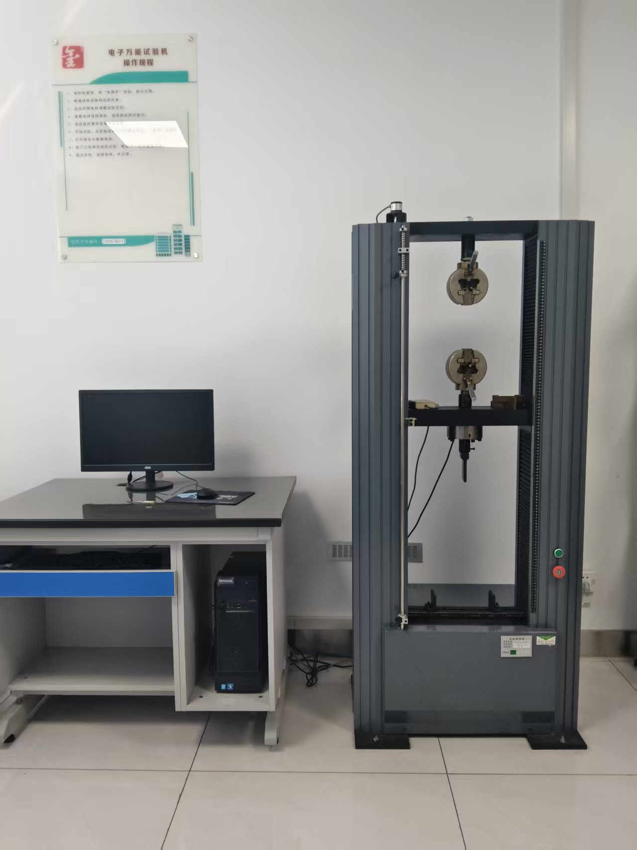 微机控制电子万能试验机.jpg